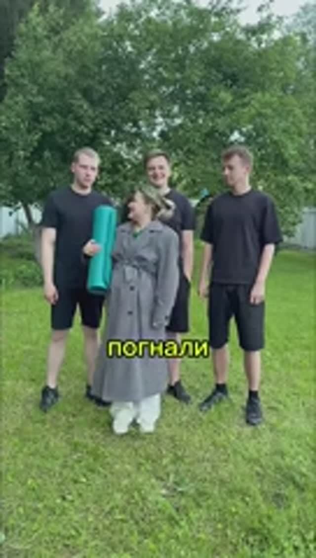 😂😂😂Улыбнитесь