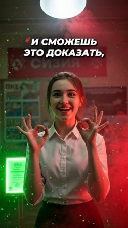 Что делать, если я не согласна со своими баллами за ЕГЭ? #shorts #егэ