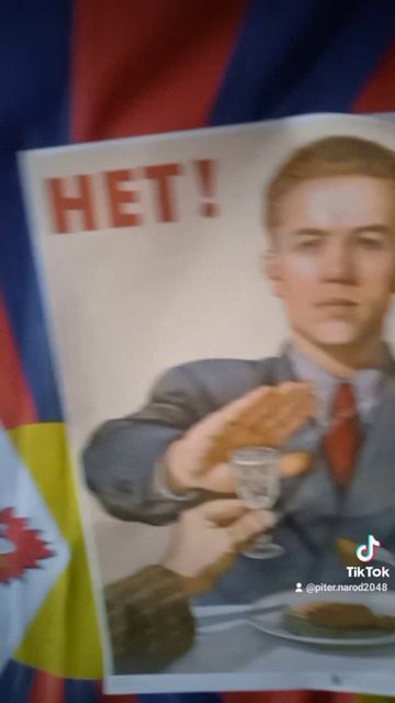 ЗОЖ. РОССИЯ БЕЗ ВОДКИ. В ПИТЕРЕ - НЕ ПИТЬ! УПОТРЕБЛЕНИЕ СПИРТНОГО ПОВЫШАЕТ РИСК ЗАБОЛЕВАНИЯ РАКОМ!