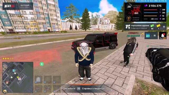 Болото