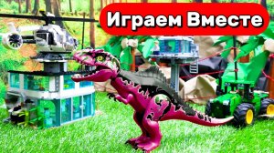 Игрушки ЛЕГО против ДИНОЗАВРОВ ! Игрушки мультики для детей !