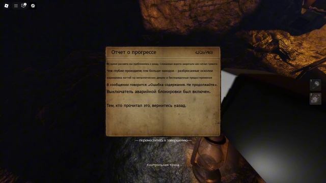 играем с другом Артёмом в симулятор и хоррор Контейнерный RNG 📦