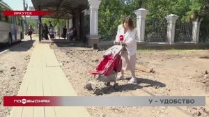 Прогулка с коляской становится испытанием для мам в Иркутске