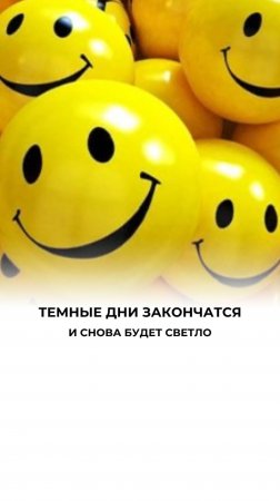 Каждая неудача ведёт к чему-то большему