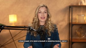 Переговоры, которые решают все. Часть 10
