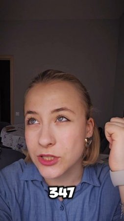 число наоборот! упражнение для мозга! 
ежедневник "жизнь прекрасна"