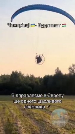 Ухилянт погнал в европу🤣