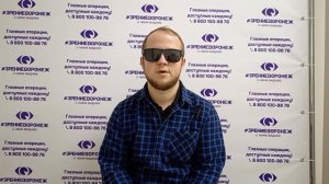 Отзыв о лазерной коррекции зрения в клинике "Зрение Воронеж", 88001009876