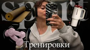 Самые лучшие тренировки , для похудения | В домашних условиях 🎧 | Как привести себя в форму