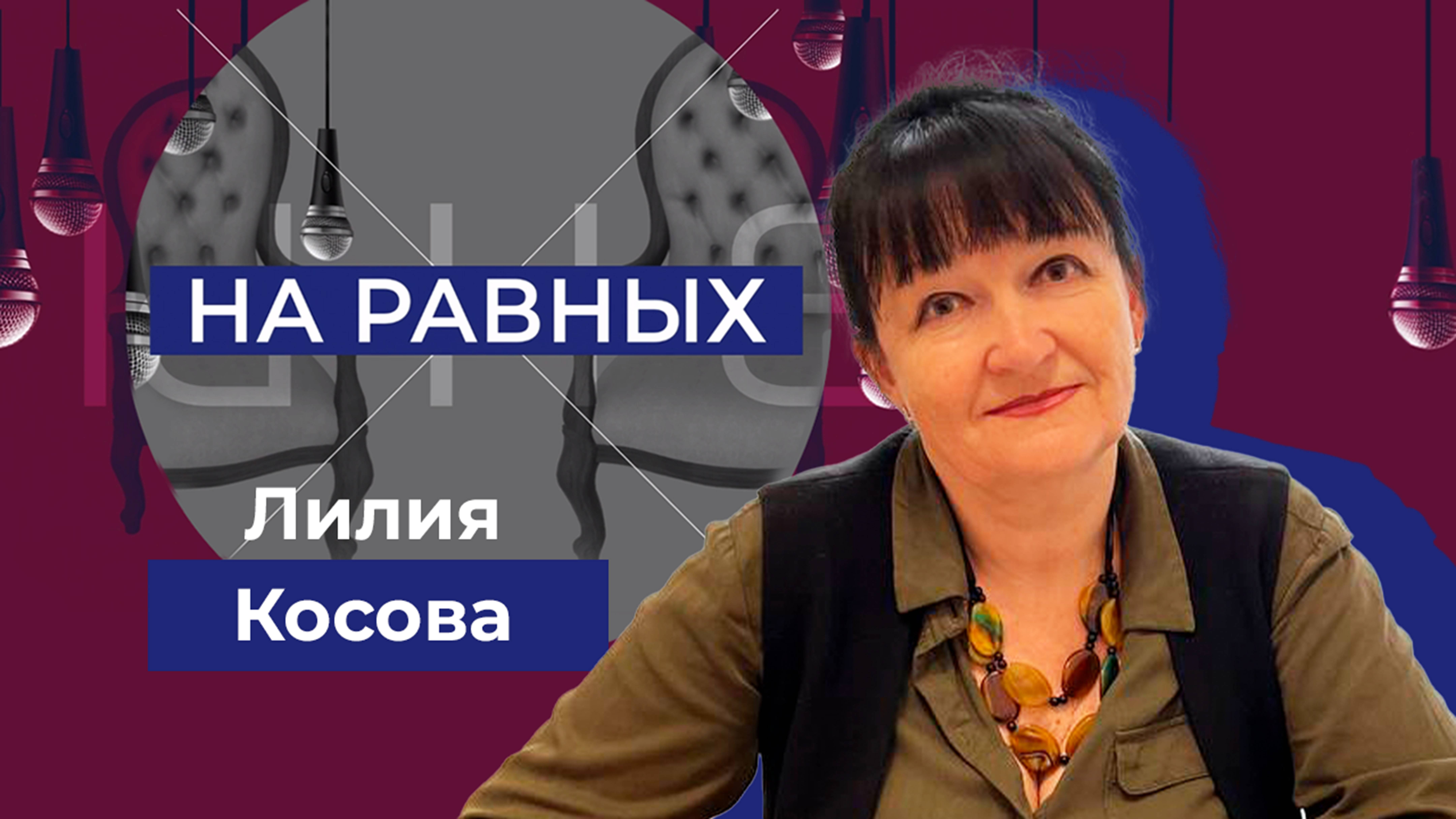 Кадетские классы: что это такое и какая от них польза. "На равных"
