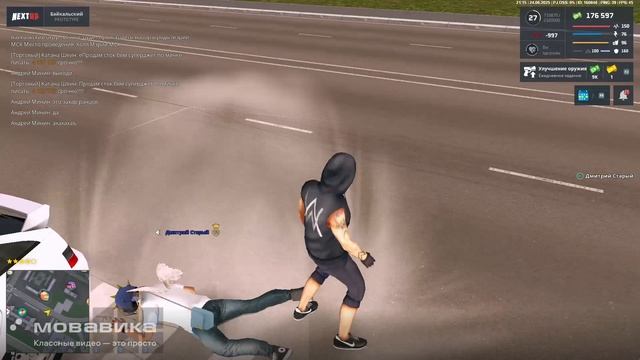 МК смотреть онлайн