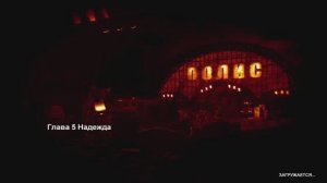 метро2033 - полис