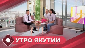 Утро Якутии: Внесудебное банкротство для участников СВО