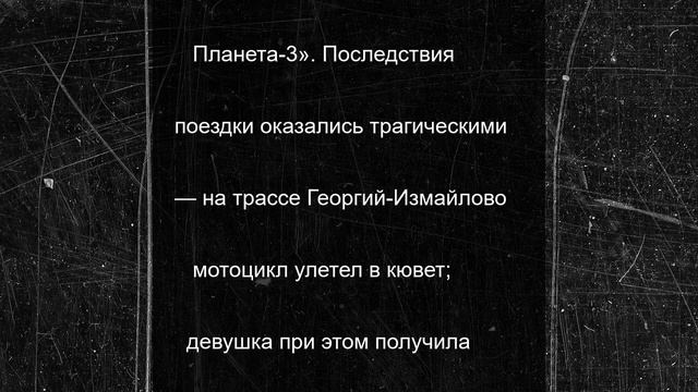 Костромича из Чухломского района будут судить за трусость и подлость