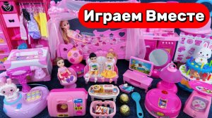 Куклы из мультика Барби для девочек ! Играем с малышами Барби ! Обустраиваем кукольный домик !