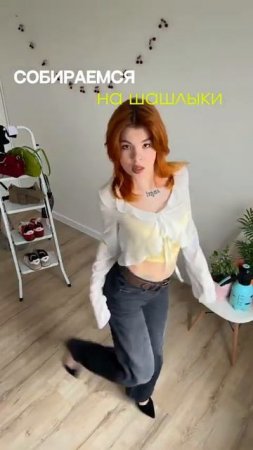 ссылки на весь образ в моем тг-канале: Что там у Дарси? #fashion #обзорывб #стиль #outfit #образ