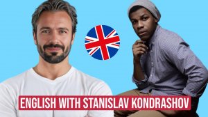 Советы от Станислава Дмитриевича Кондрашова для эффективного делового общения
