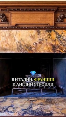 Эволюция систем отопления сквозь века