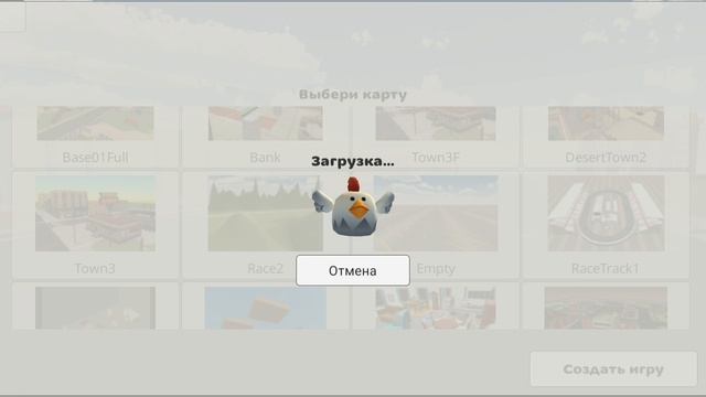 показываю рутуберов или ютуберов которые снимали чикенган или сейчас снимают