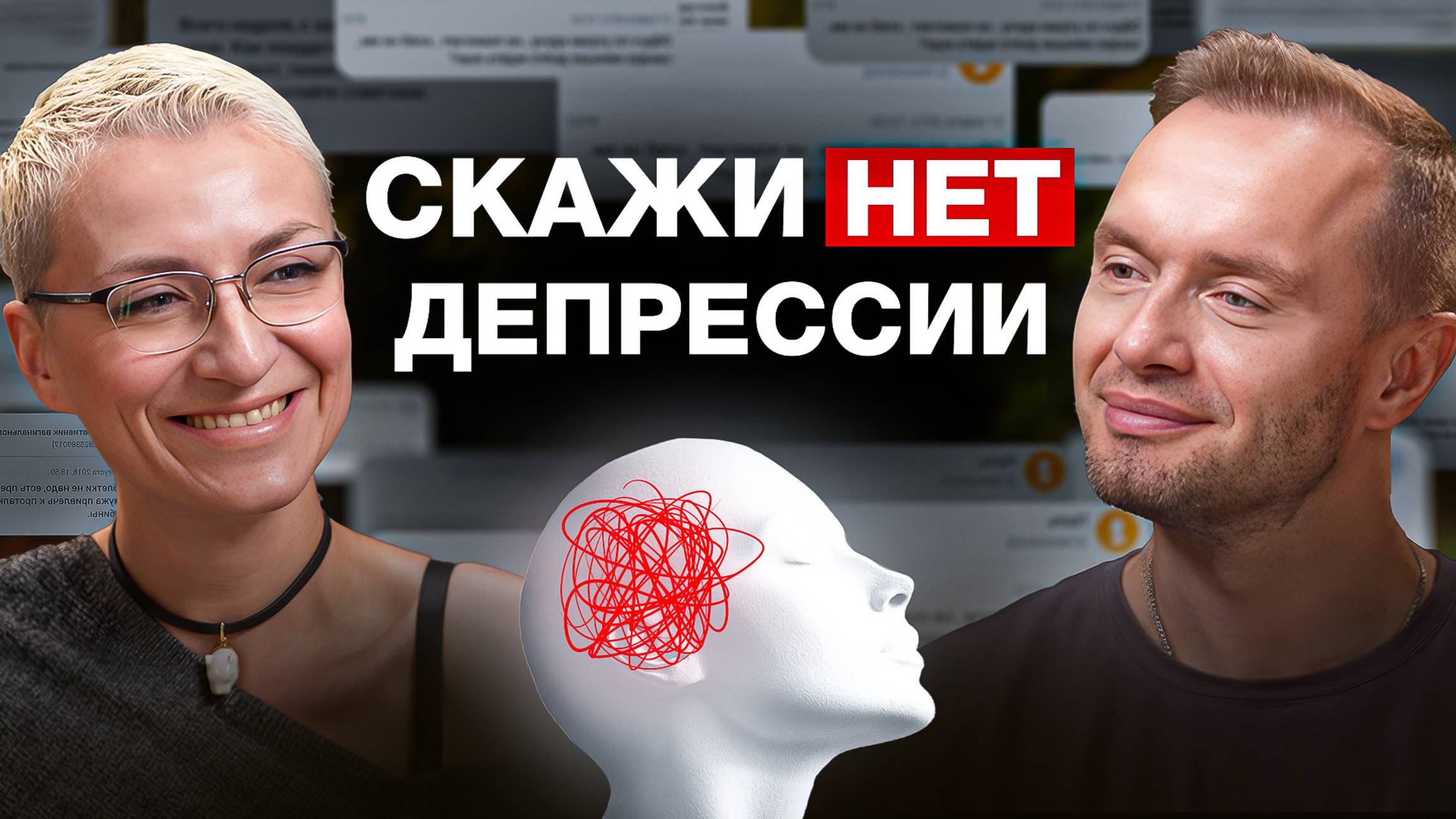3 шага, чтобы выйти из состояния депрессии  | Симптомы и лечение