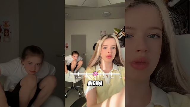 Тестим новые губы. Как вам результат ? Мне нажется не очень и поменялось 🤣Мелкая достаёт меня.