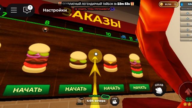 играю в игру которую не играла 3 года