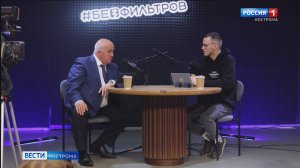 Молодые костромичи спросили у Сергея Ситникова, кем он мечтал стать в детстве