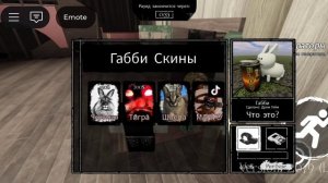 это русакен!!!!!😮