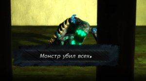 Pillar Chase 2 - The Warden