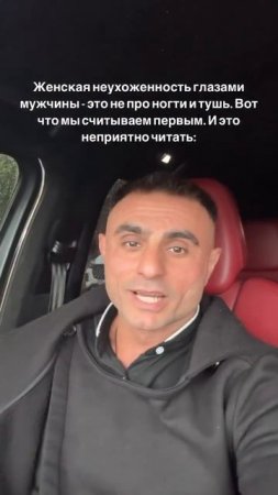 Женская неухоженность