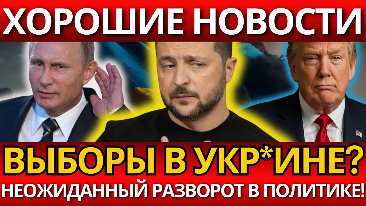 СЕНСАЦИЯ на границе с РФ! – Правда вскрылась о политическом кризисе.