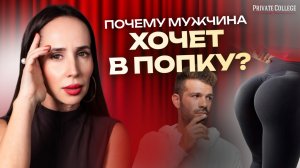 Анальный секс: почему мужчины о нем мечтают и что чувствуют женщины? Это будет лучший твой секс!