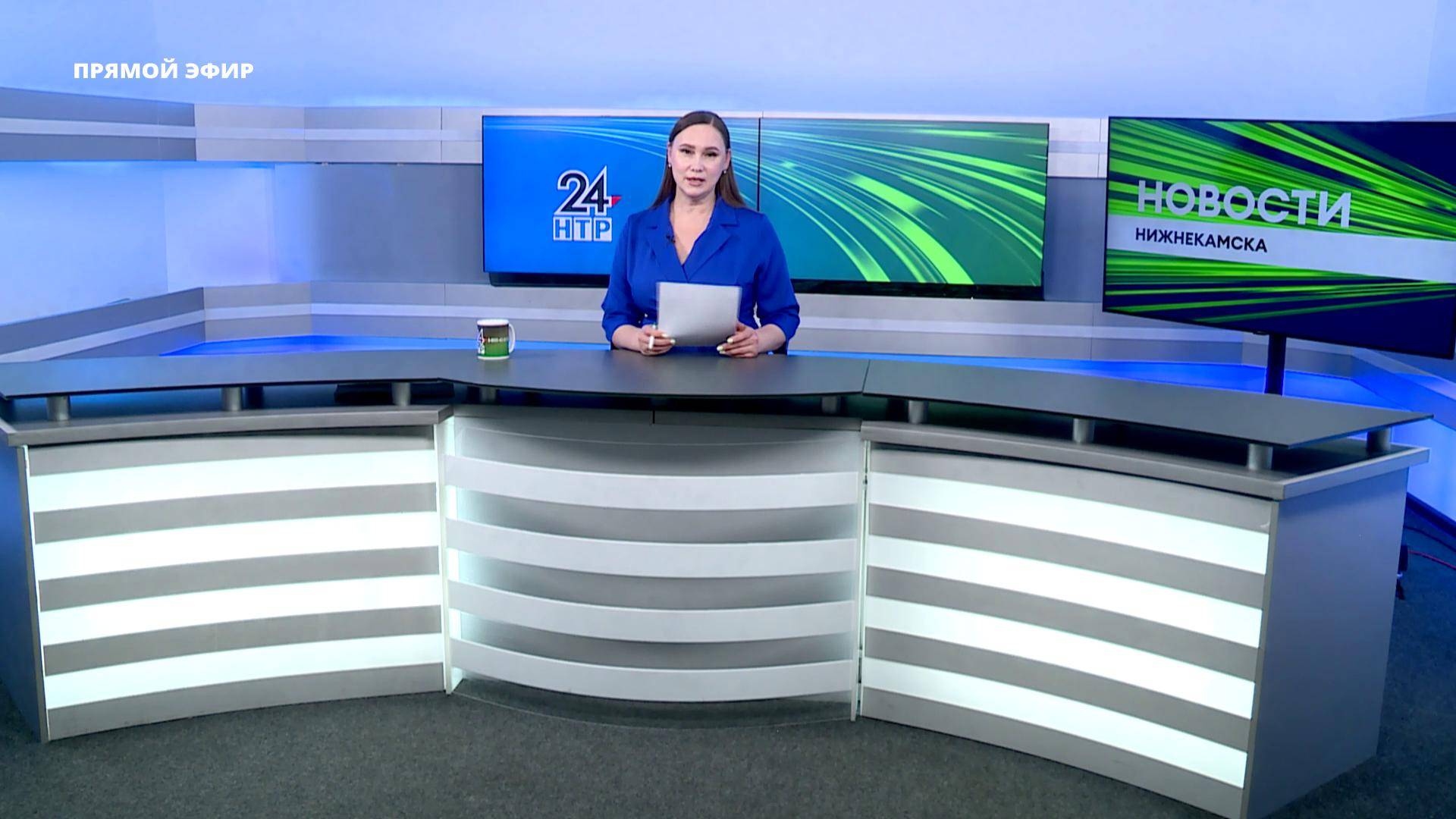 Новости Нижнекамска. Эфир 24.06.2025