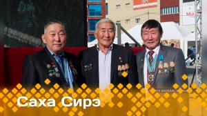 «Саха сирэ» информационнай биэрии. Бэс  ыйын  24 күнэ 13:30