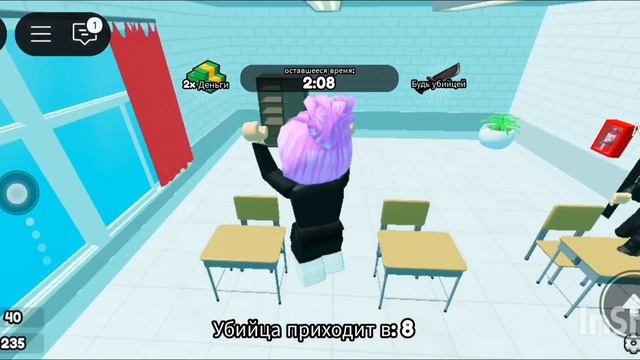 играю в прятки в роблоксе в соло