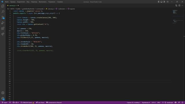 Основы Canvas (DJS-Canvas) #0