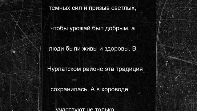 Чувашской свадьбой и хороводом отметят в Татарстане праздник «Уяв»