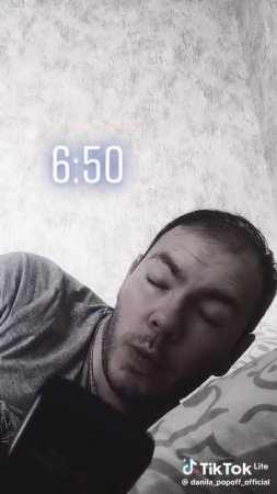 типичное утро