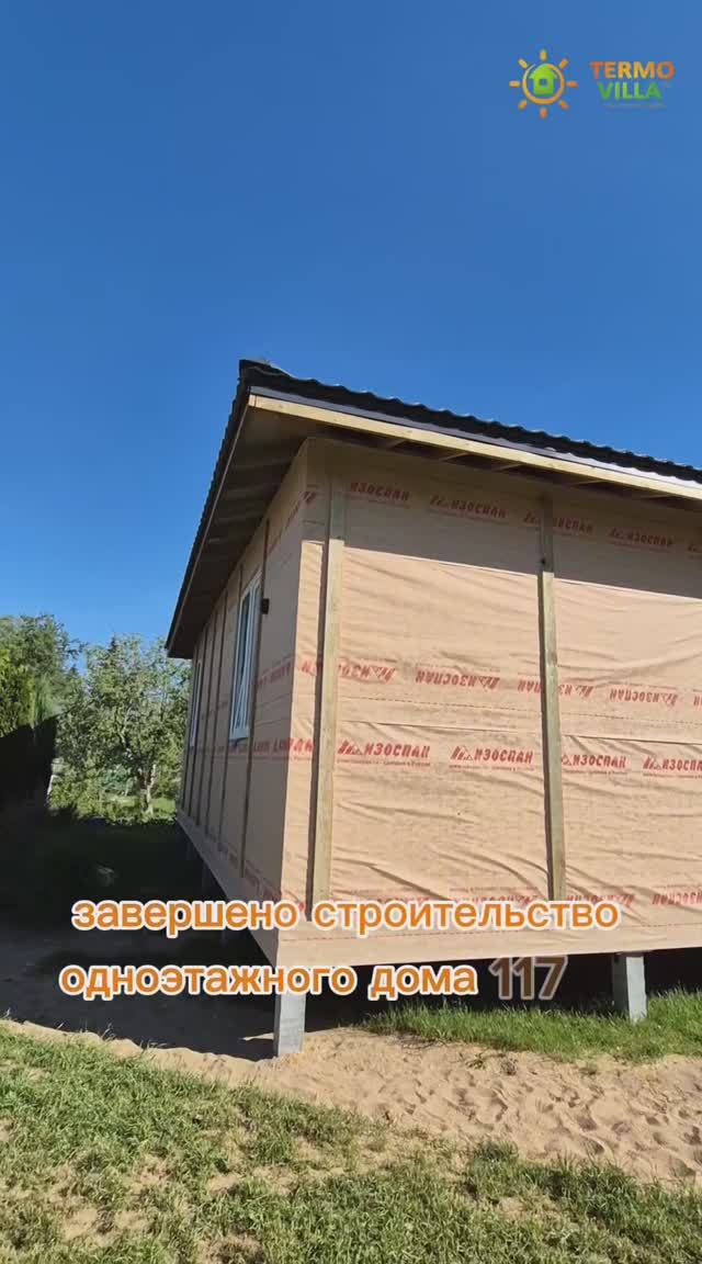 ТЕПЛЫЙ ДВУСПАЛЬНЫЙ ДОМ ИЗ СИП ПАНЕЛЕЙ |ЭНЕРГОЭФФЕКТИВНЫЙ ДОМ| КРАСНОЗНАМЕНСК | СК ТЕРМОВИЛЛА