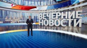 Выпуск новостей в 18:00 от 24.06.2025