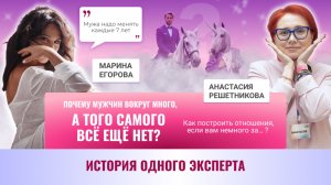 Одиночество, свобода или женское счастье — откровенный разговор о том, почему мужчины не появляются