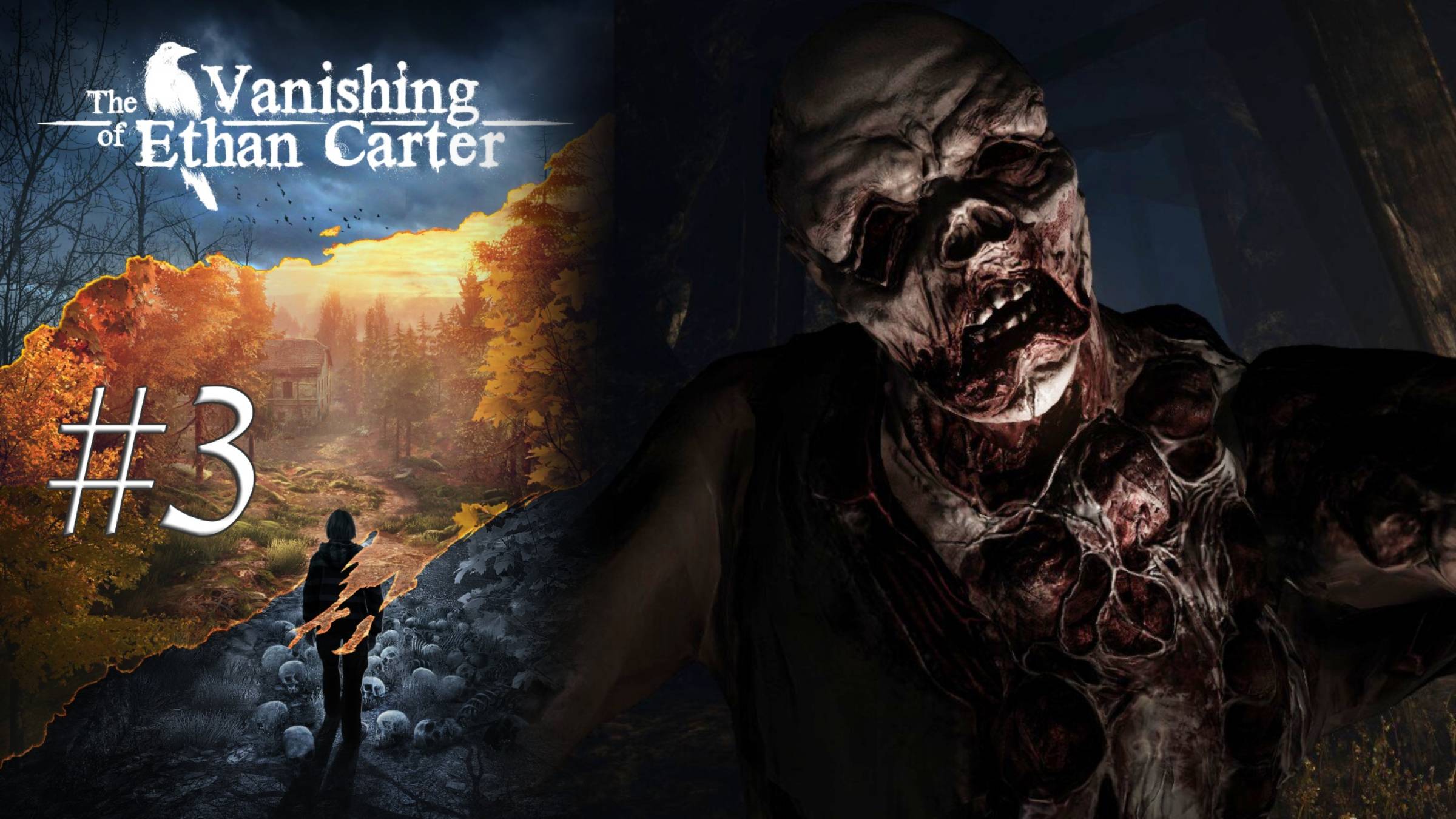 ТЕМНЫЕ УГОЛКИ ШАХТ | Прохождение The Vanishing of Ethan Carter прохождение #3