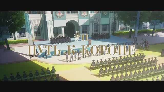 4K Ultra HD Быть героем X - 11-я Серия | To be Hero X - Episode 11