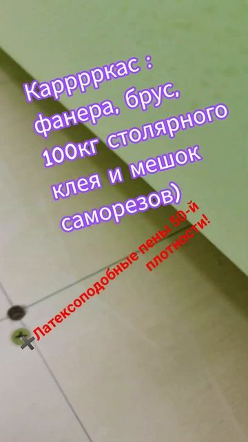 Как сделать каркас дивана из фанеры. #softa #топ #restoration #diy #diycraft #дизайн #sofa смотреть онлайн