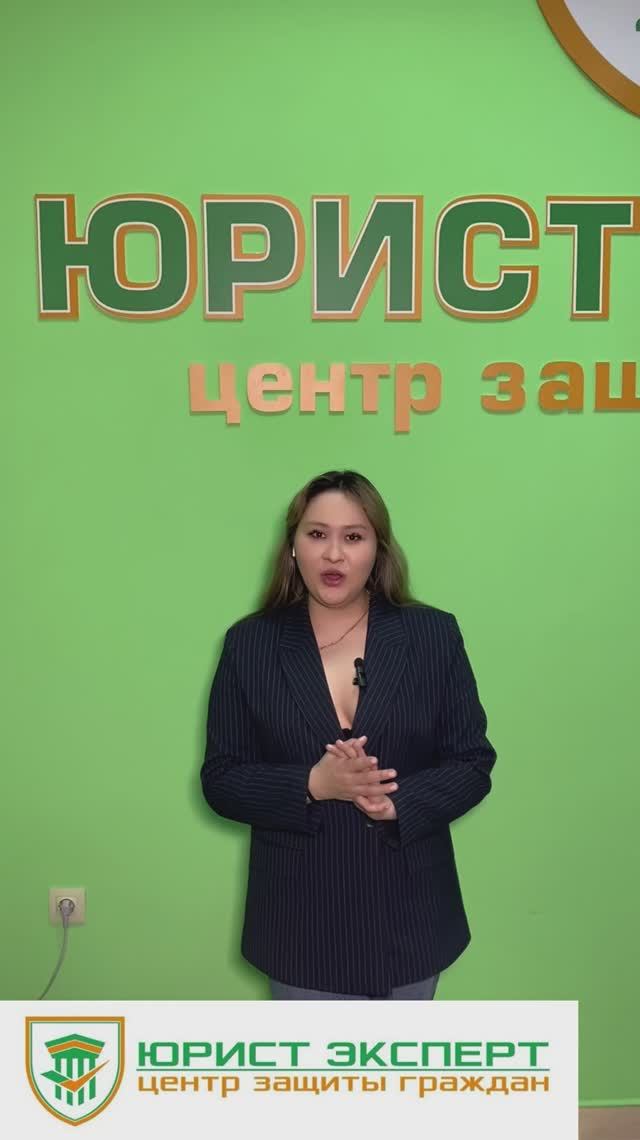 Ваше жилье сохраняется!