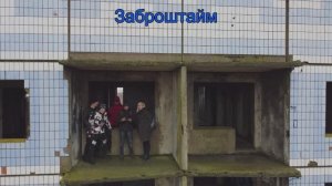 Пятиэтажка в Ялтуново