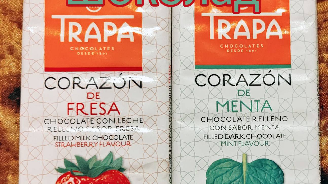 ОБЗОР МОЛОЧНОГО ШОКОЛАДА TRAPA CORAZON С МЯТНОЙ И КЛУБНИЧНОЙ НАЧИНКОЙ