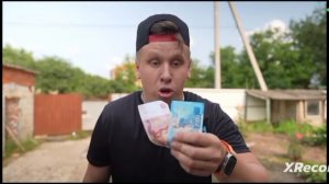 КУПИЛ БАТЕ МАШИНУ