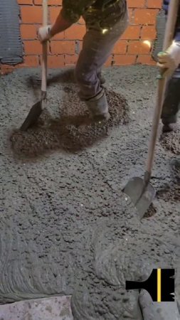 Работаем