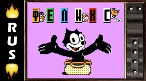 Felix the Cat